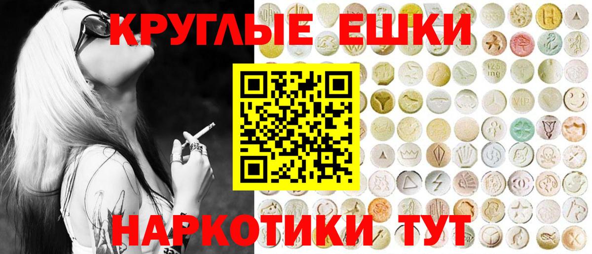   зеркало  Ecstasy mix  Вход с VPN  Экстази  Балашиха  Ecstasy mix 