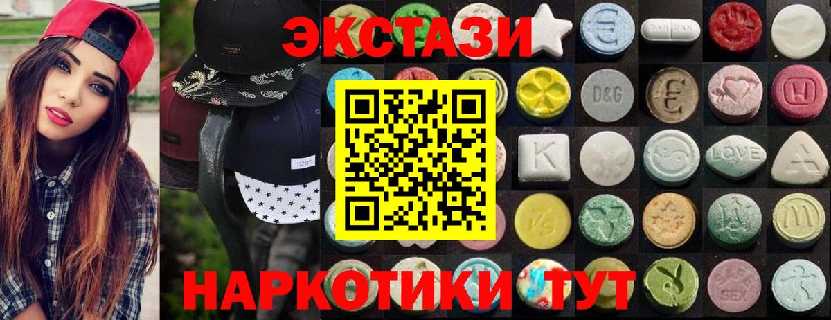 Экстази mix Балашиха