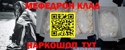 стафф Шахты