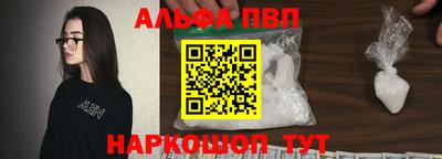 гашиш Шебекино
