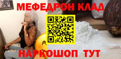 стафф Шахты