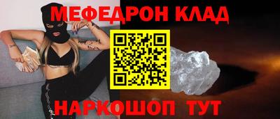 шишки Шелехов