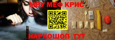 шишки Шелехов