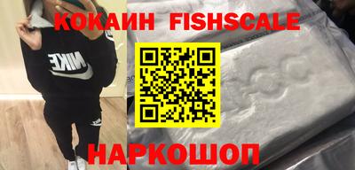 гашиш Шебекино