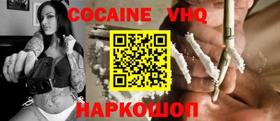 гашиш Шебекино
