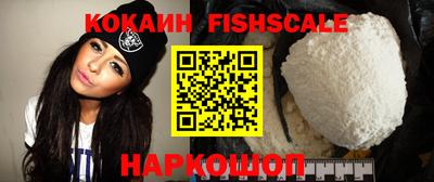 гашиш Шебекино