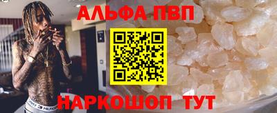 стафф Шахты