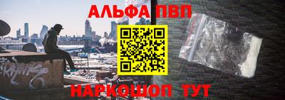 гашиш Шебекино