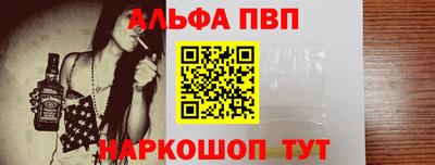 шишки Шелехов