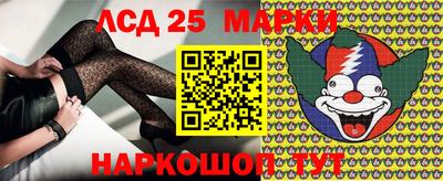 гашиш Шебекино
