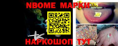 шишки Шелехов