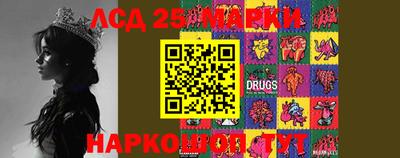 стафф Шахты
