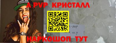гашиш Шебекино
