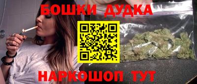 гашиш Шебекино