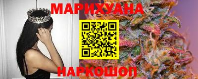 стафф Шахты