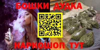 стафф Шахты