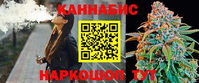 гашиш Шебекино