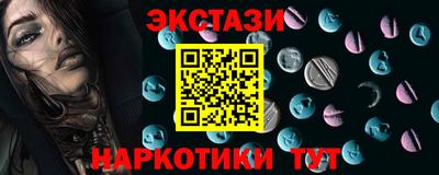 стафф Шахты