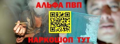 стафф Шахты