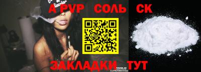 гашиш Шебекино
