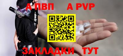 шишки Шелехов