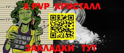 шишки Шелехов