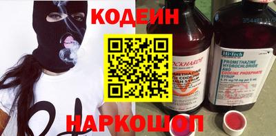 стафф Шахты