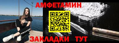 шишки Шелехов