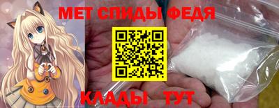 шишки Шелехов