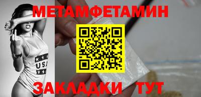 амф Ярцево