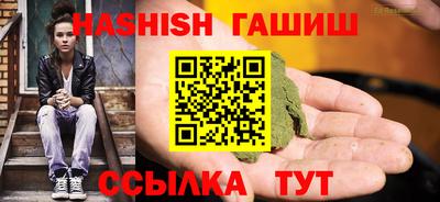 гашиш Шебекино