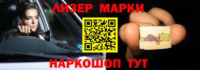 стафф Шахты