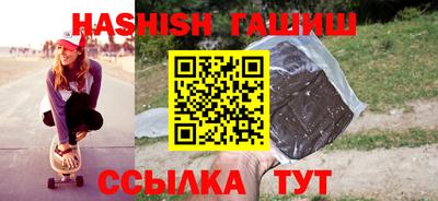 шишки Шелехов
