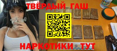 стафф Шахты