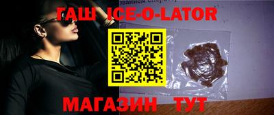 гашиш Шебекино