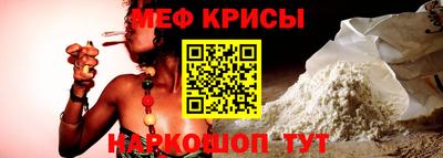 шишки Шелехов
