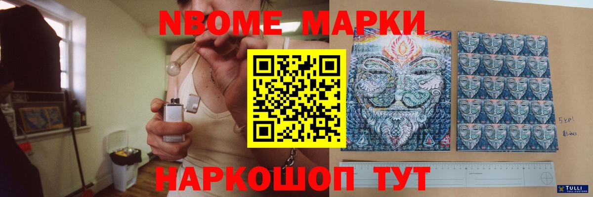 ЛСД экстази кислота  LSD-25 экстази ecstasy  Балашиха  Вход с VPN 