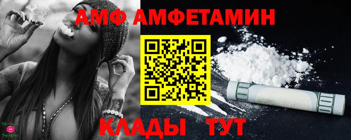 МЕТАМФЕТАМИН витя  Вход с VPN  Балашиха 