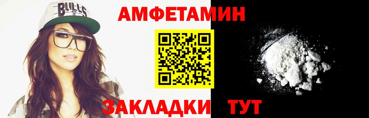 Первитин винт Балашиха