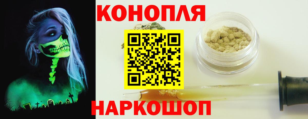 Шишки марихуана ГИДРОПОН Балашиха